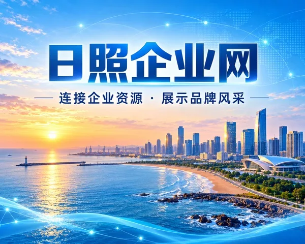 技术培训服务