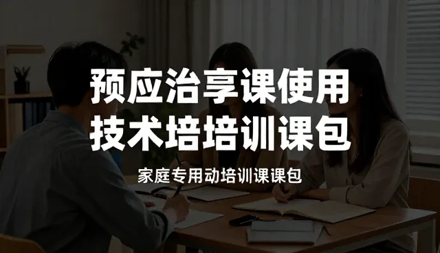 买卖链接响应较为缓慢的检查要点