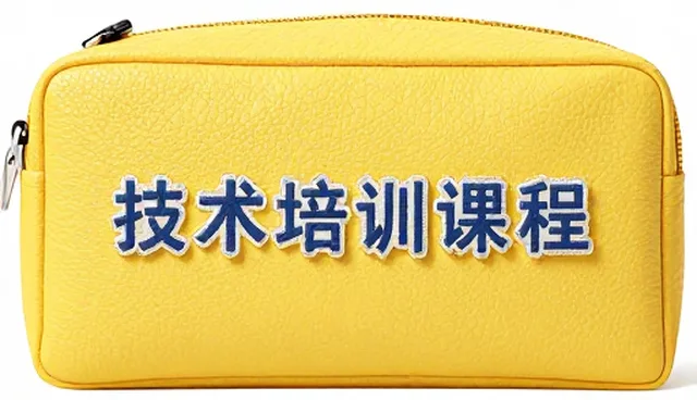 国外垃圾桶设计如何影响技术外包项目?