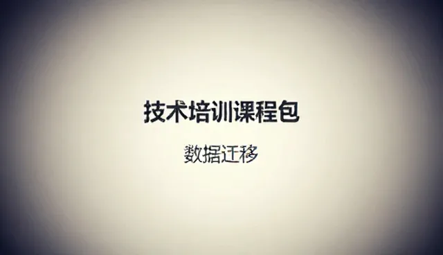 围墙设计:技术培训中的关键环节分析