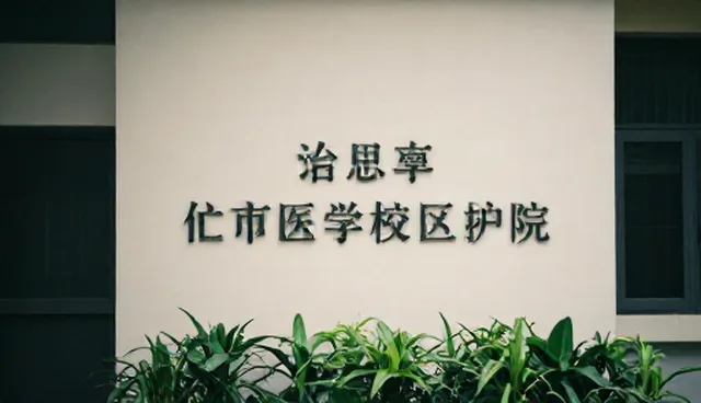 上海网站制作公司技术转让需注意选型与维护