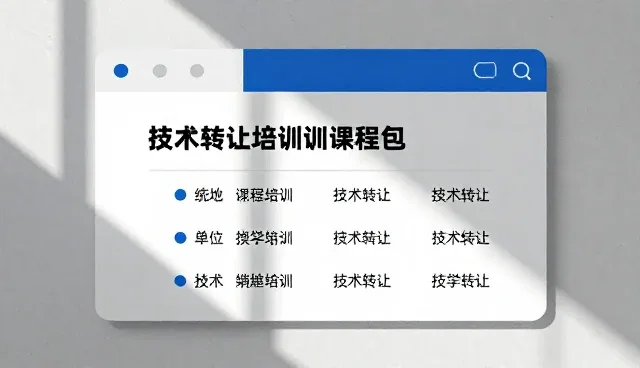 重庆网站推广优化适用情况与限制分析