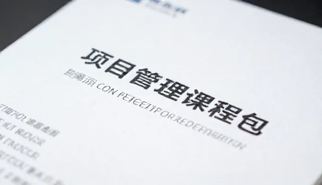 web开发中项目管理的两个实际环节分析