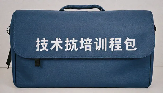 安徽网站推广中技术转让服务的使用误区