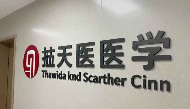 邯郸做网站:选型与维护建议